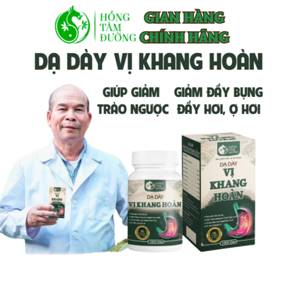 Vị Khang Hoàn Hồng Tâm Đường